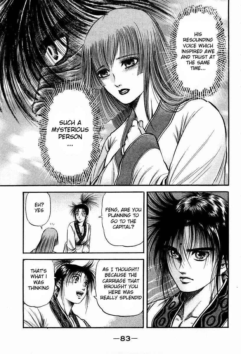 Page 32 Chapter 72 Ryuroden