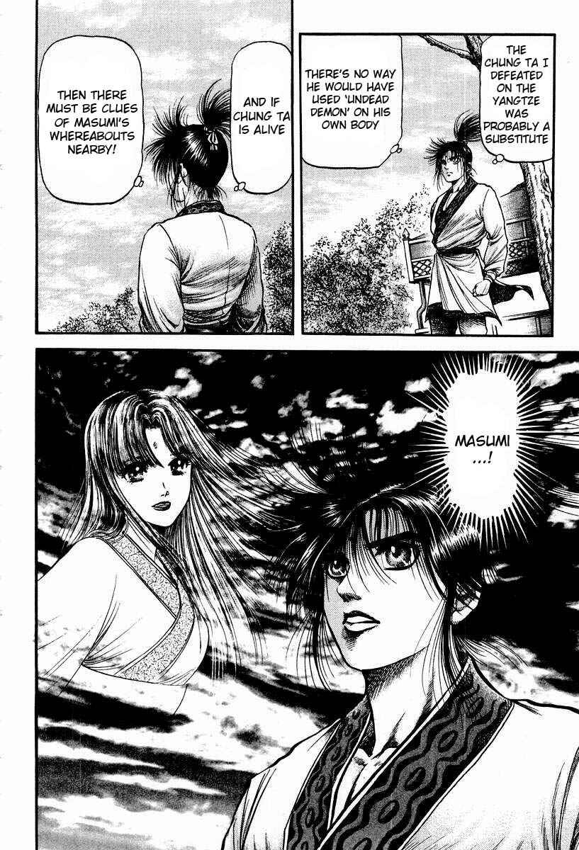 Page 35 Chapter 72 Ryuroden