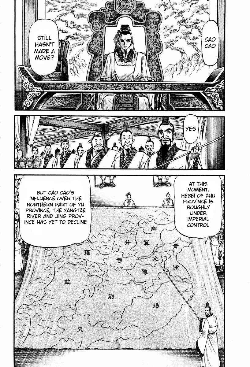 Page 37 Chapter 72 Ryuroden