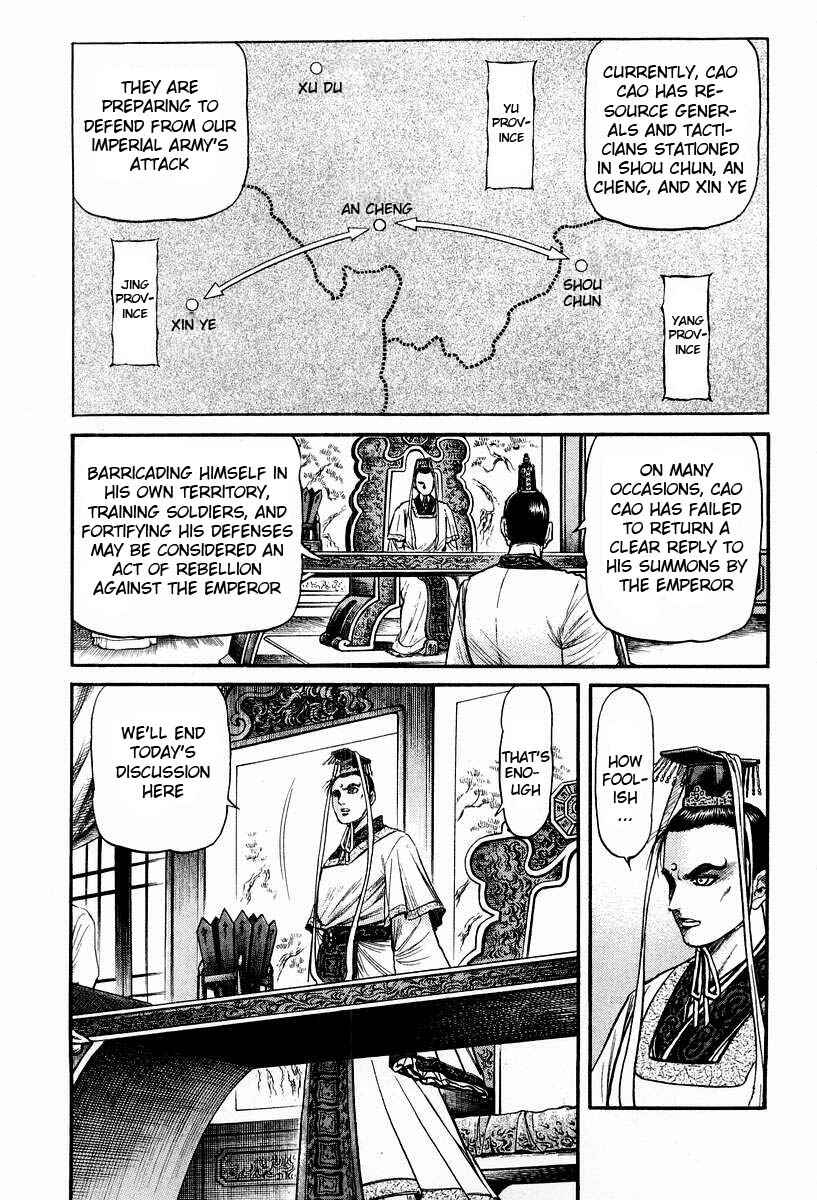 Page 38 Chapter 72 Ryuroden
