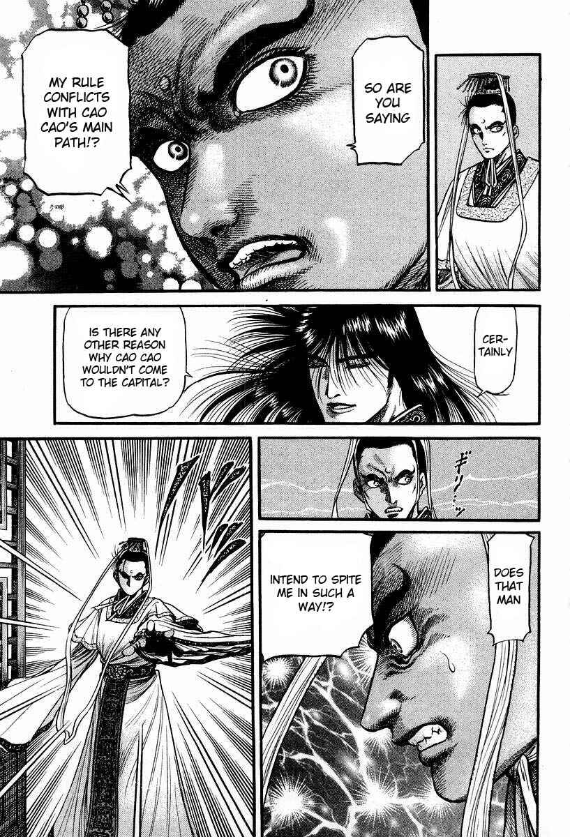 Page 40 Chapter 72 Ryuroden
