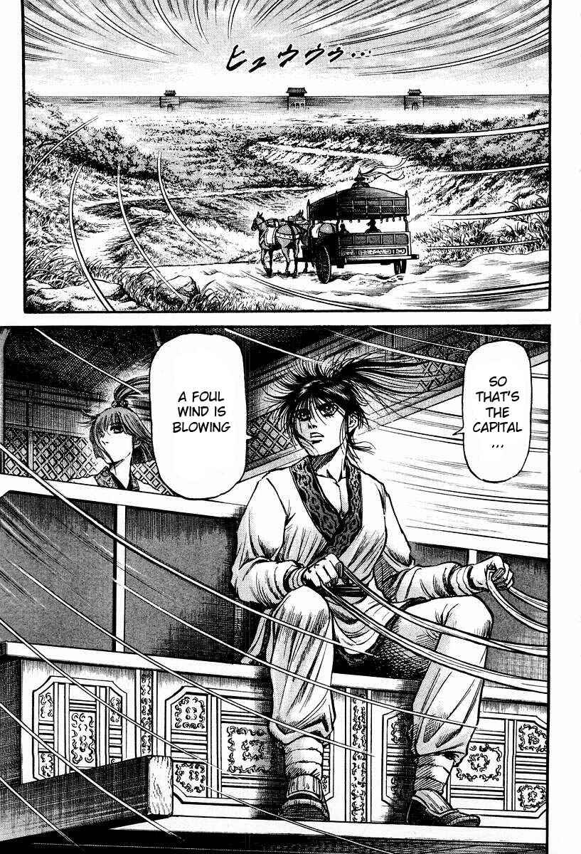 Page 44 Chapter 72 Ryuroden