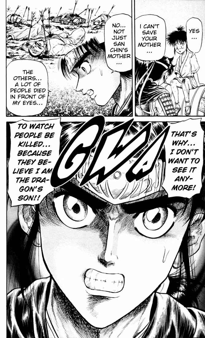 Page 10 Chapter 17 Ryuroden
