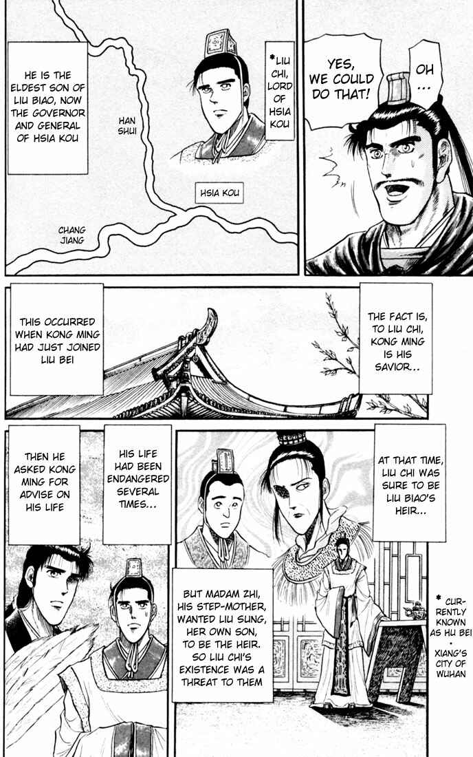 Page 14 Chapter 17 Ryuroden