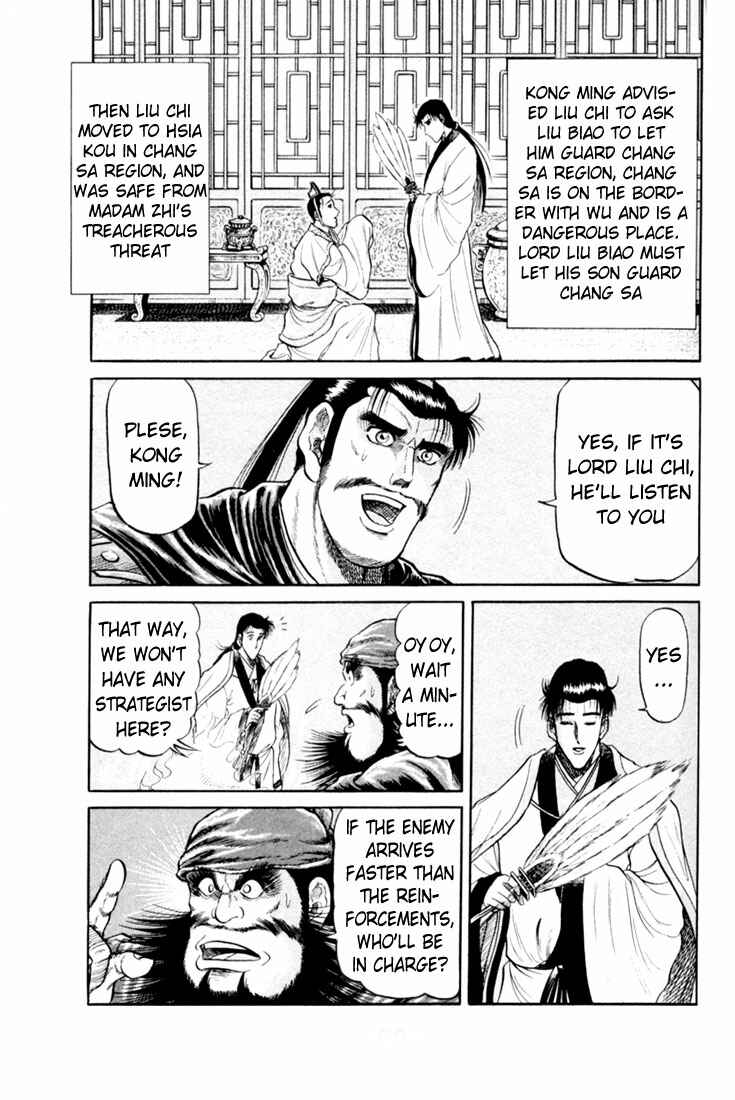 Page 15 Chapter 17 Ryuroden