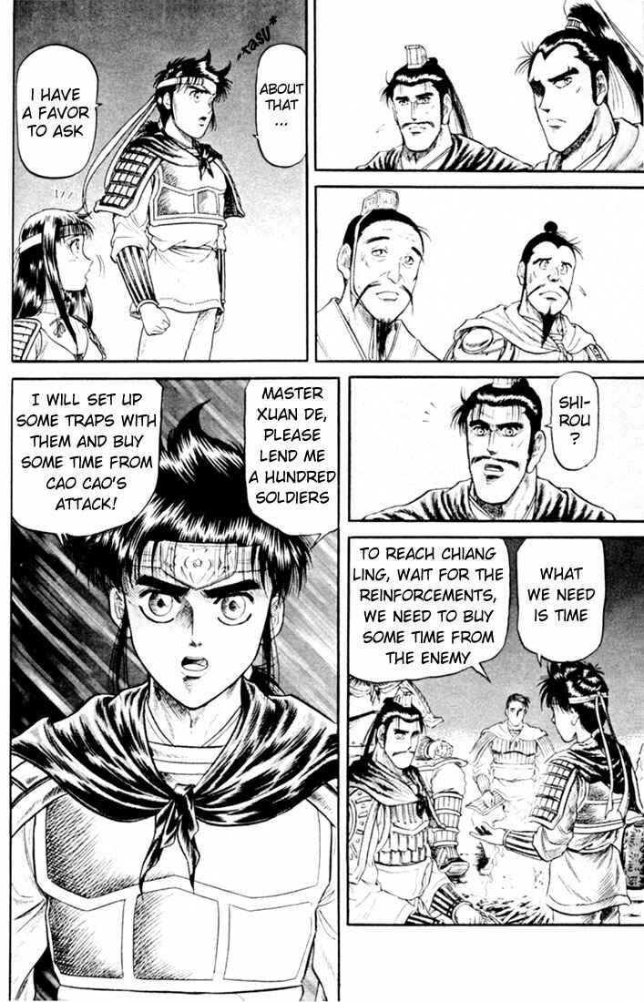 Page 16 Chapter 17 Ryuroden