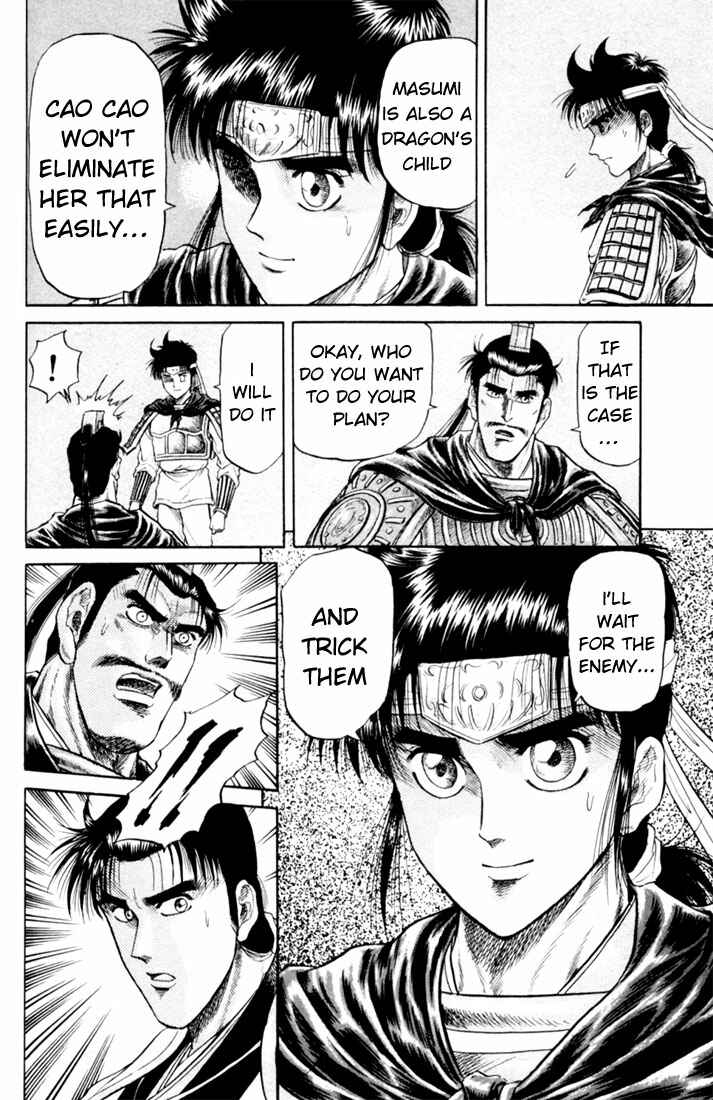 Page 18 Chapter 17 Ryuroden
