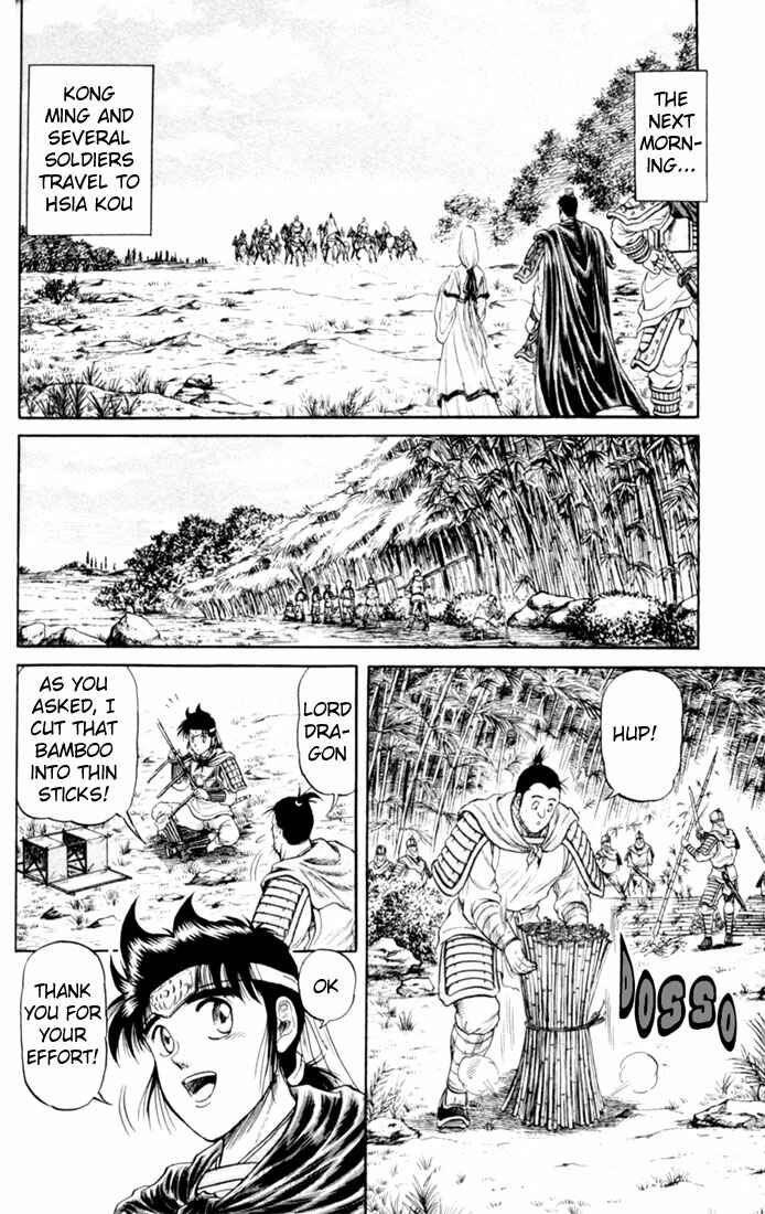 Page 26 Chapter 17 Ryuroden