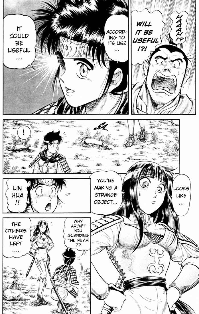 Page 28 Chapter 17 Ryuroden