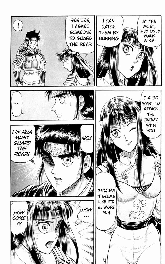 Page 29 Chapter 17 Ryuroden