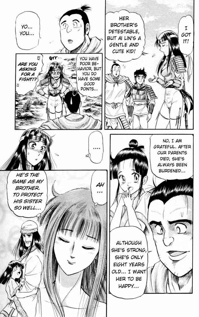 Page 31 Chapter 17 Ryuroden