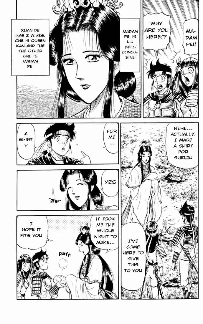 Page 33 Chapter 17 Ryuroden