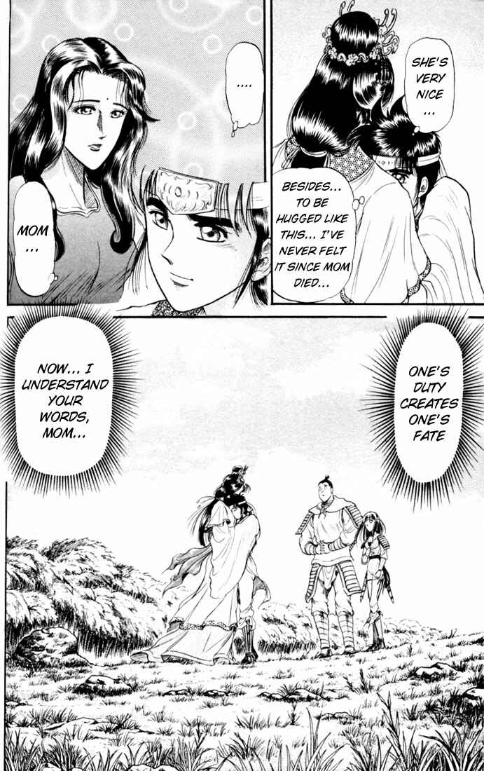 Page 38 Chapter 17 Ryuroden
