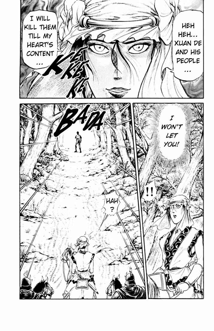 Page 41 Chapter 17 Ryuroden