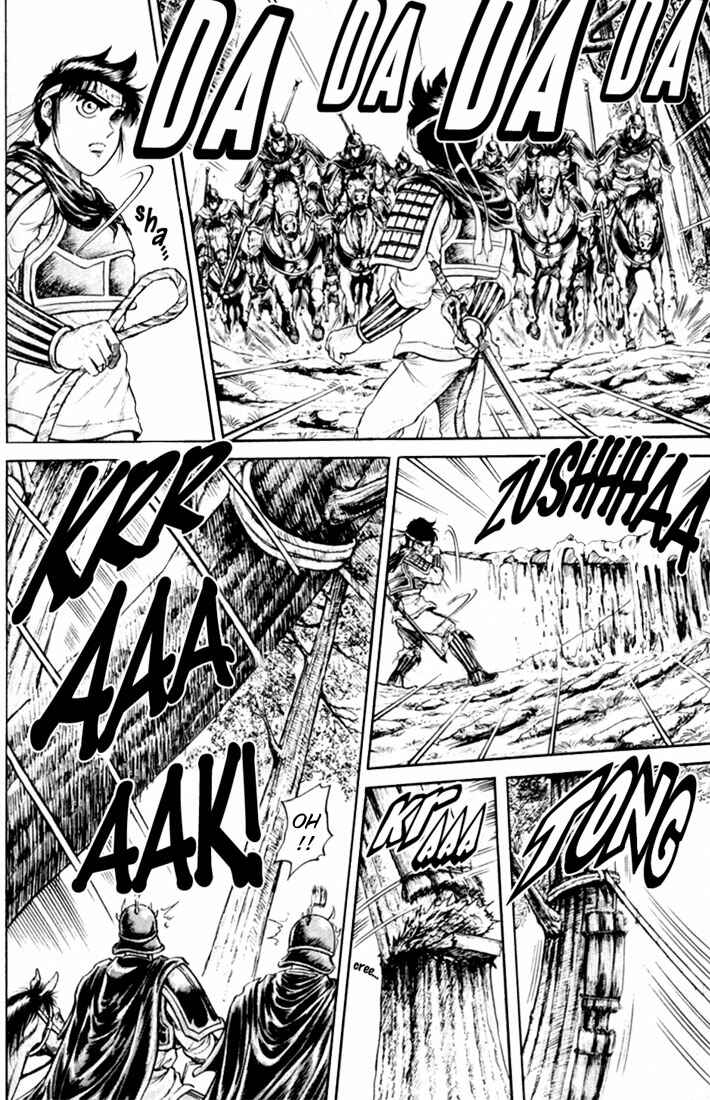 Page 44 Chapter 17 Ryuroden