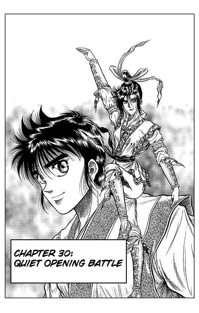 Page 1 Chapter 30 Ryuroden