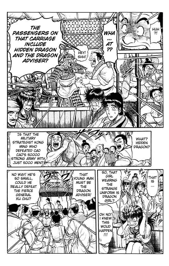 Page 12 Chapter 30 Ryuroden