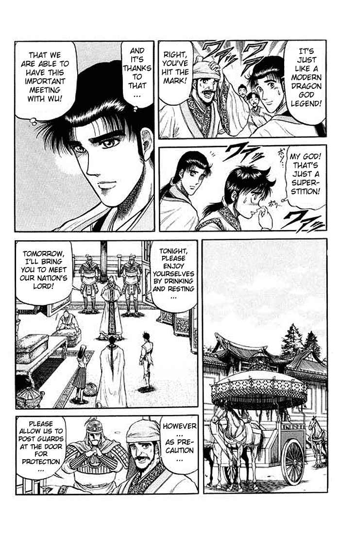 Page 14 Chapter 30 Ryuroden