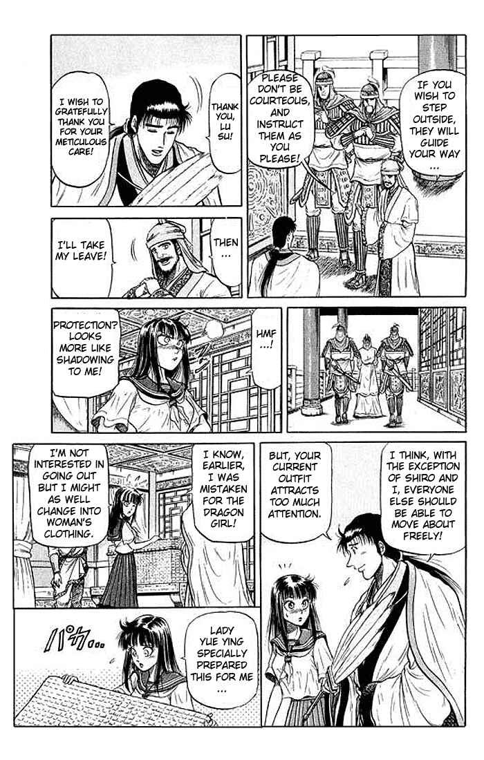 Page 15 Chapter 30 Ryuroden