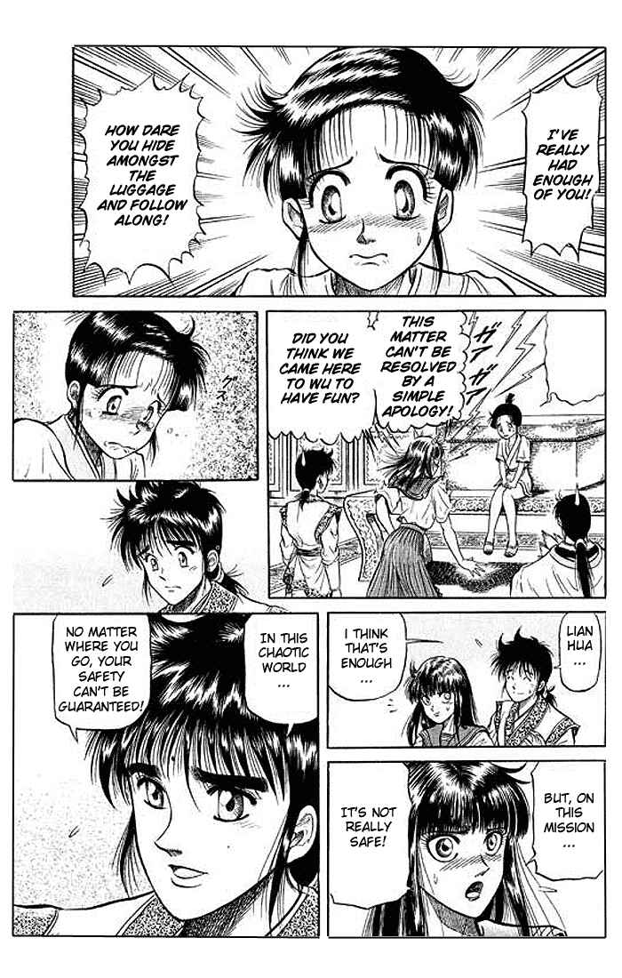 Page 17 Chapter 30 Ryuroden
