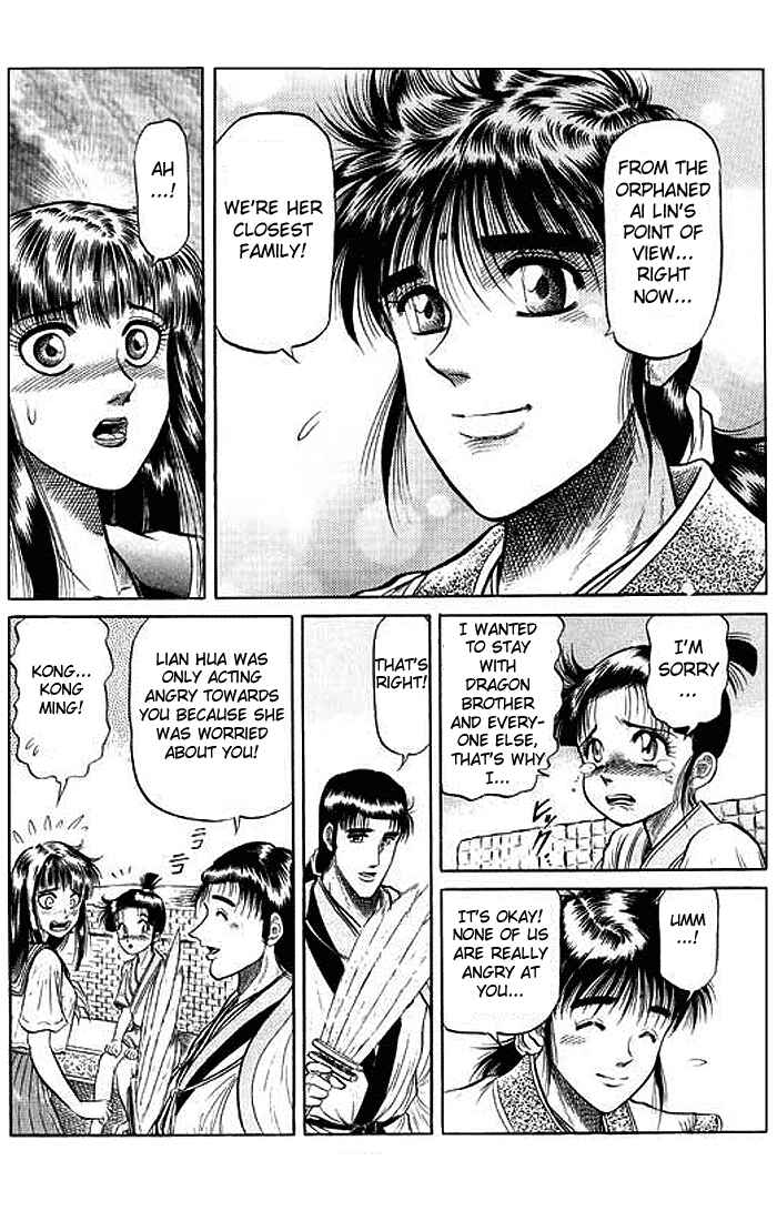 Page 18 Chapter 30 Ryuroden