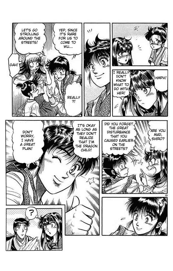 Page 19 Chapter 30 Ryuroden