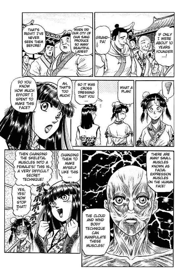 Page 21 Chapter 30 Ryuroden