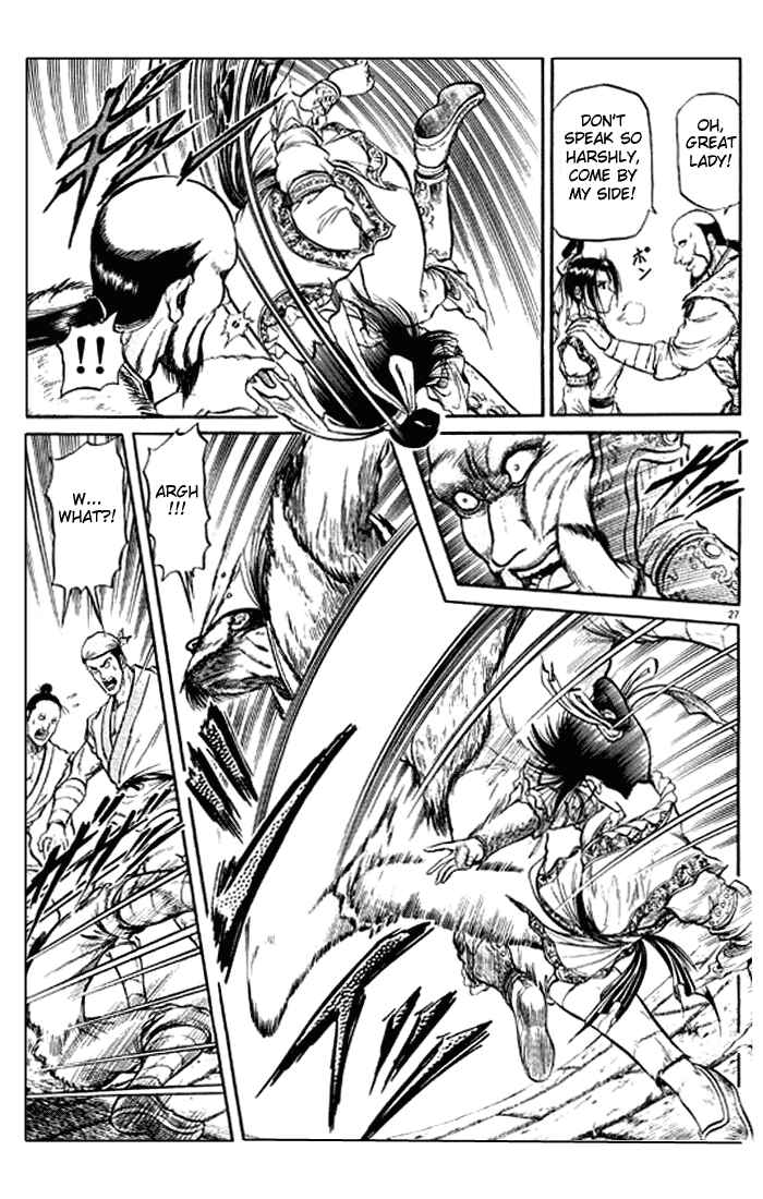 Page 27 Chapter 30 Ryuroden