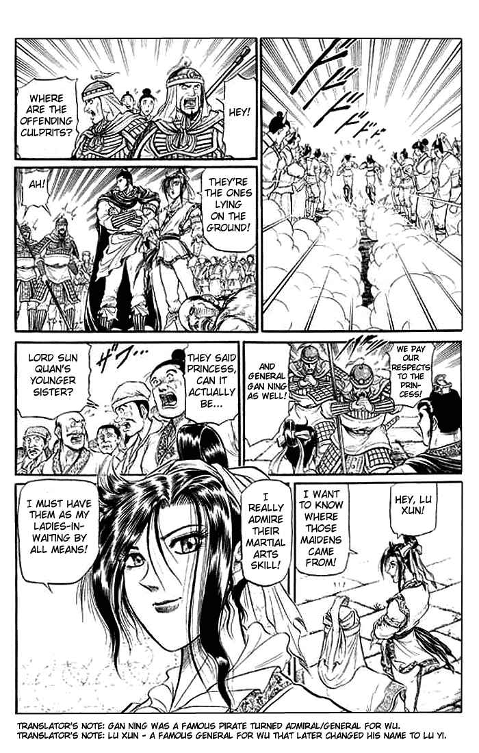 Page 34 Chapter 30 Ryuroden