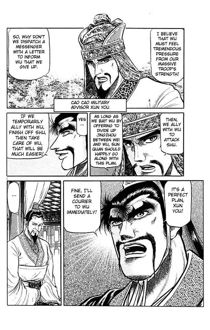 Page 4 Chapter 30 Ryuroden