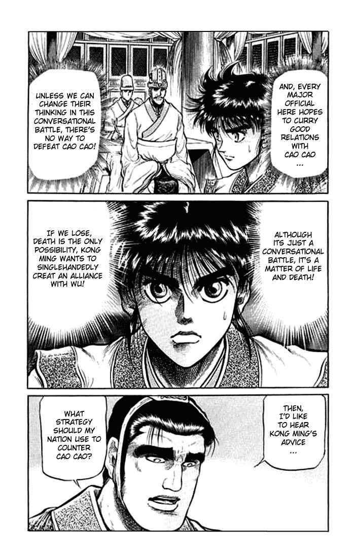 Page 42 Chapter 30 Ryuroden
