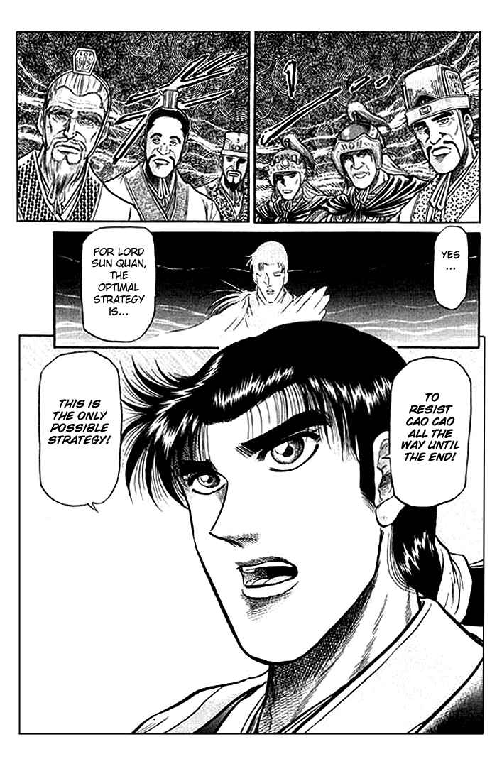 Page 43 Chapter 30 Ryuroden