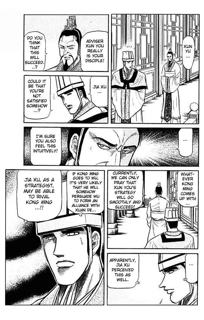 Page 5 Chapter 30 Ryuroden