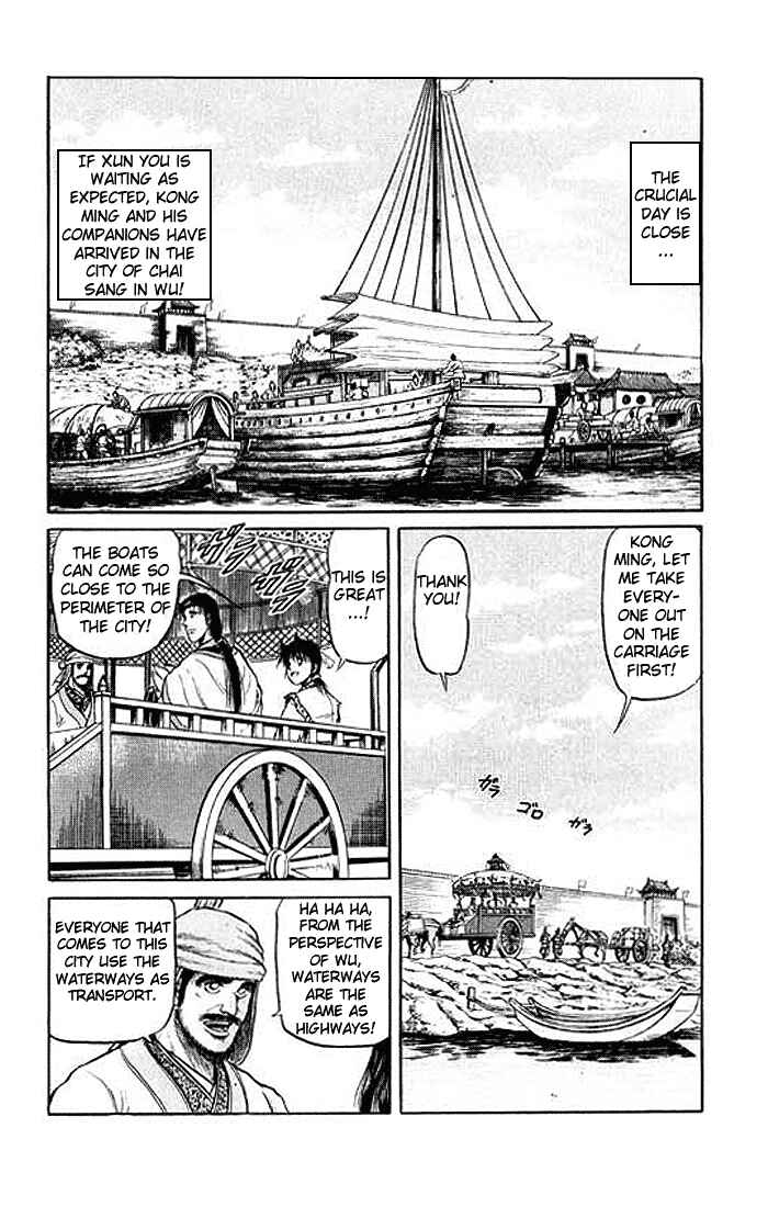 Page 6 Chapter 30 Ryuroden