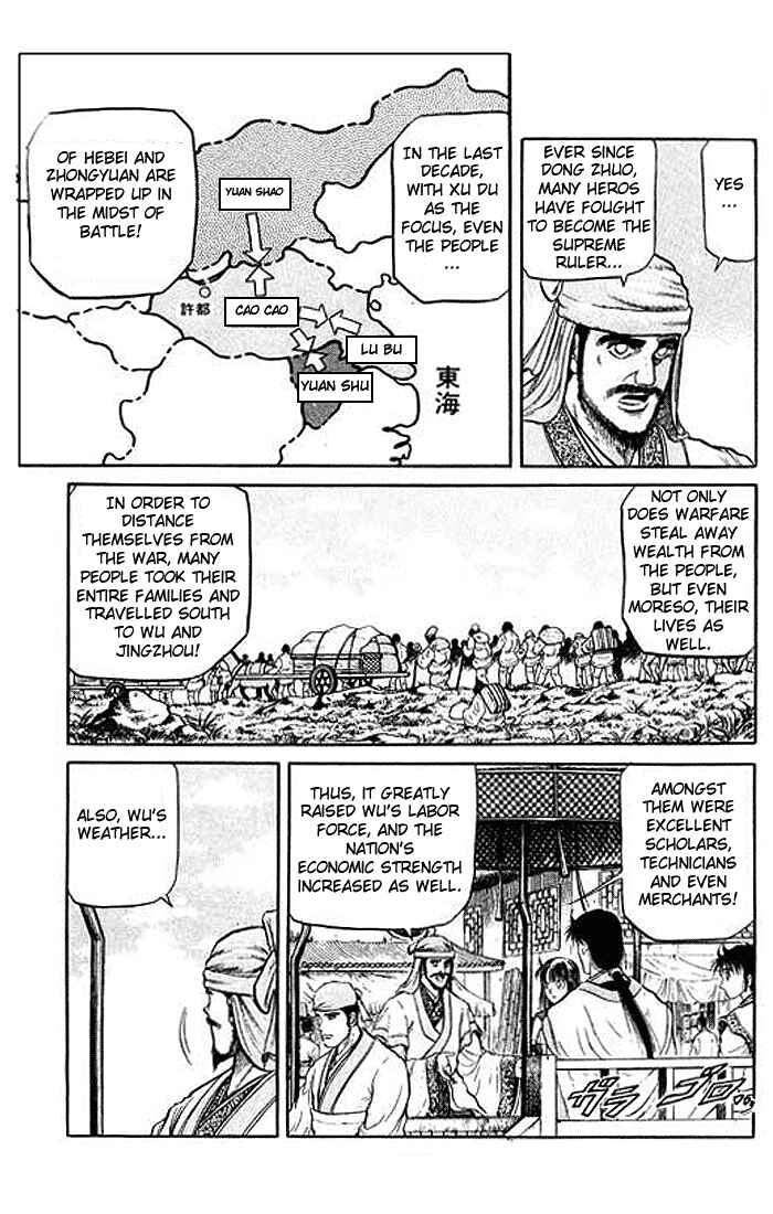Page 9 Chapter 30 Ryuroden