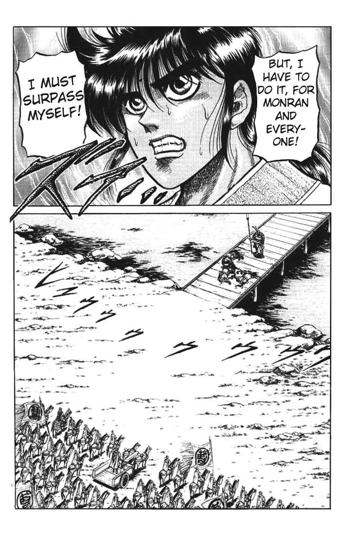 Page 10 Chapter 26 Ryuroden