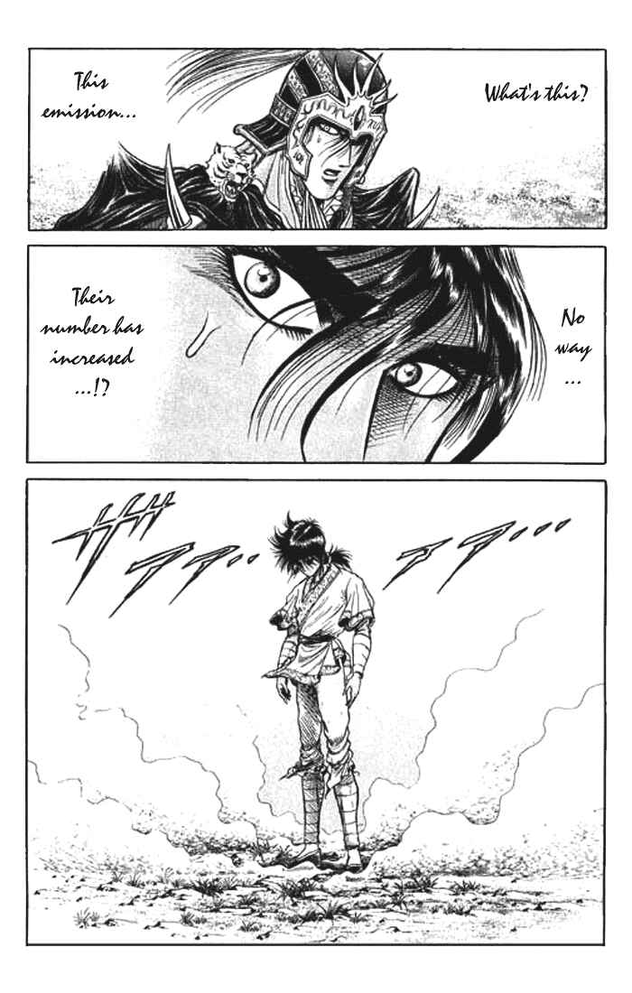 Page 13 Chapter 26 Ryuroden