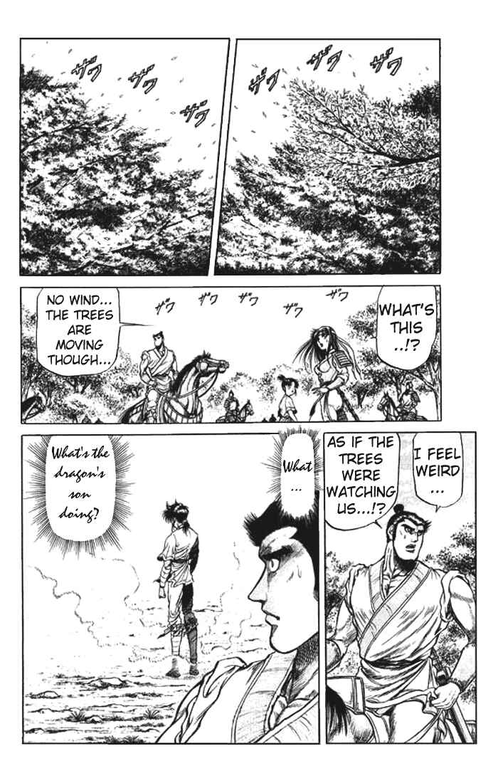 Page 14 Chapter 26 Ryuroden