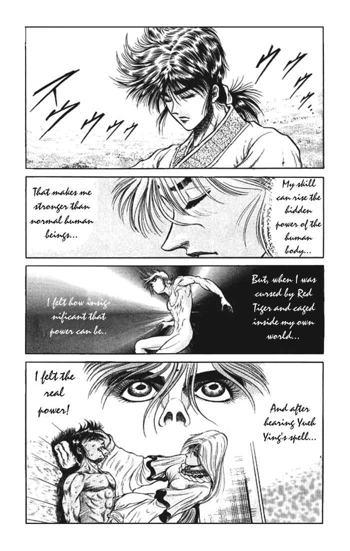 Page 15 Chapter 26 Ryuroden
