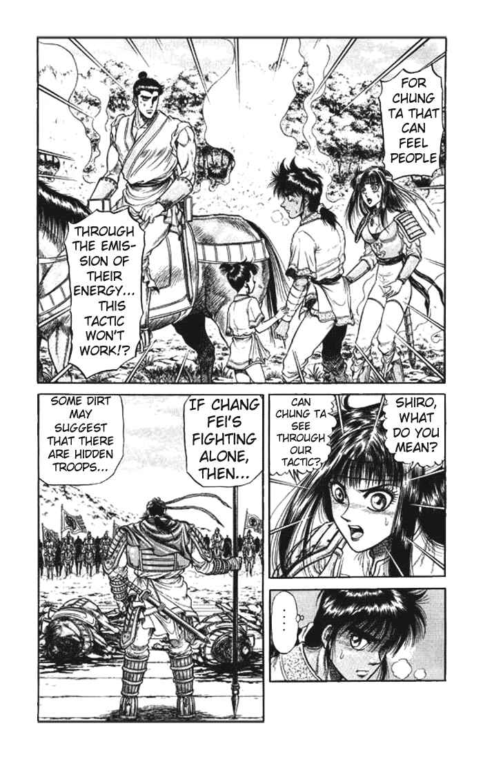 Page 2 Chapter 26 Ryuroden