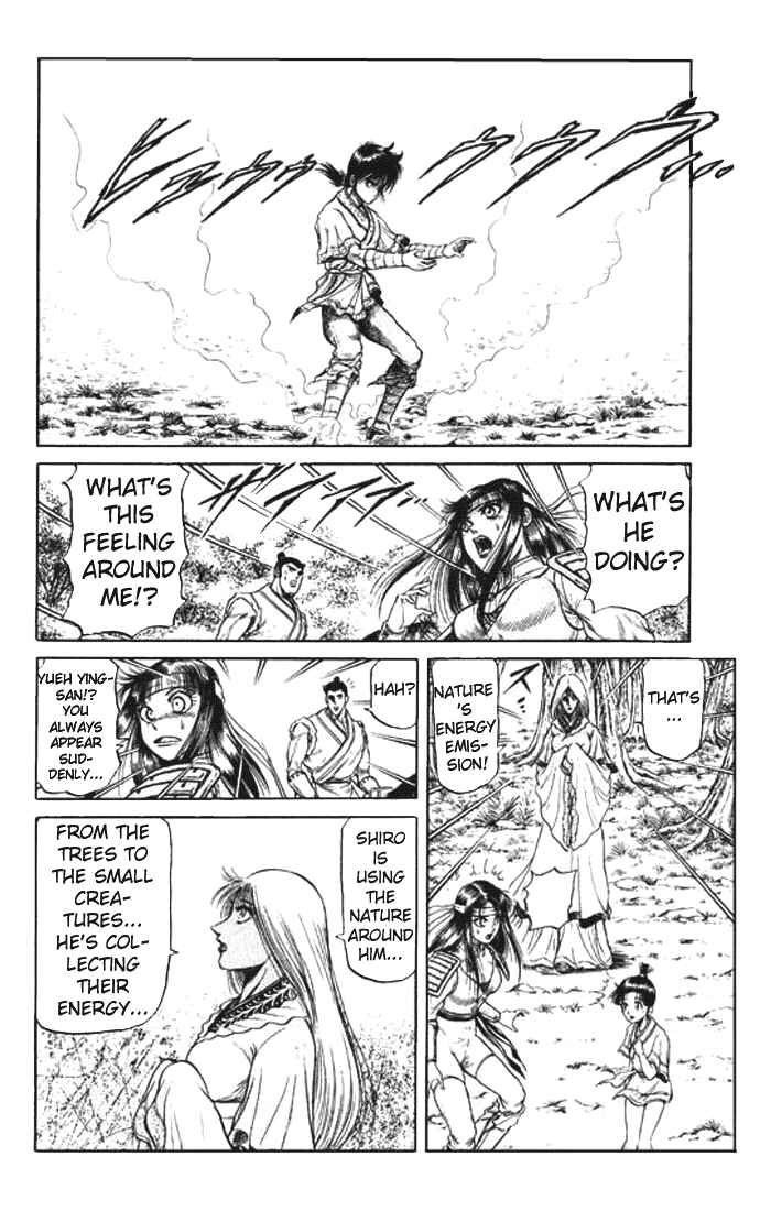 Page 20 Chapter 26 Ryuroden