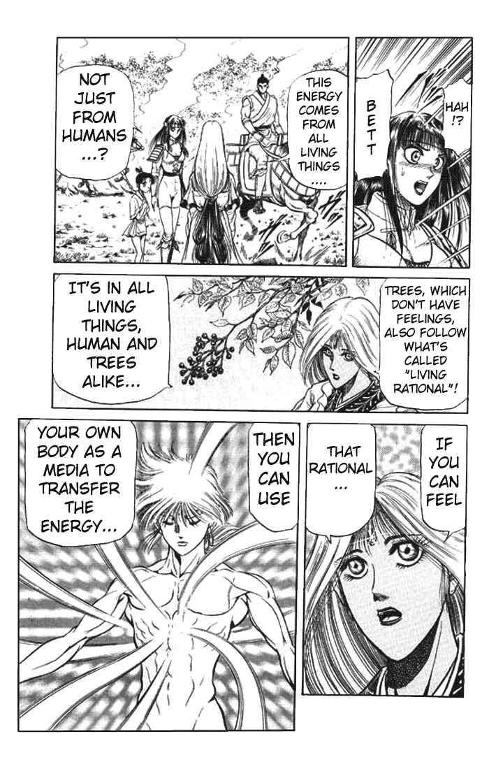 Page 21 Chapter 26 Ryuroden
