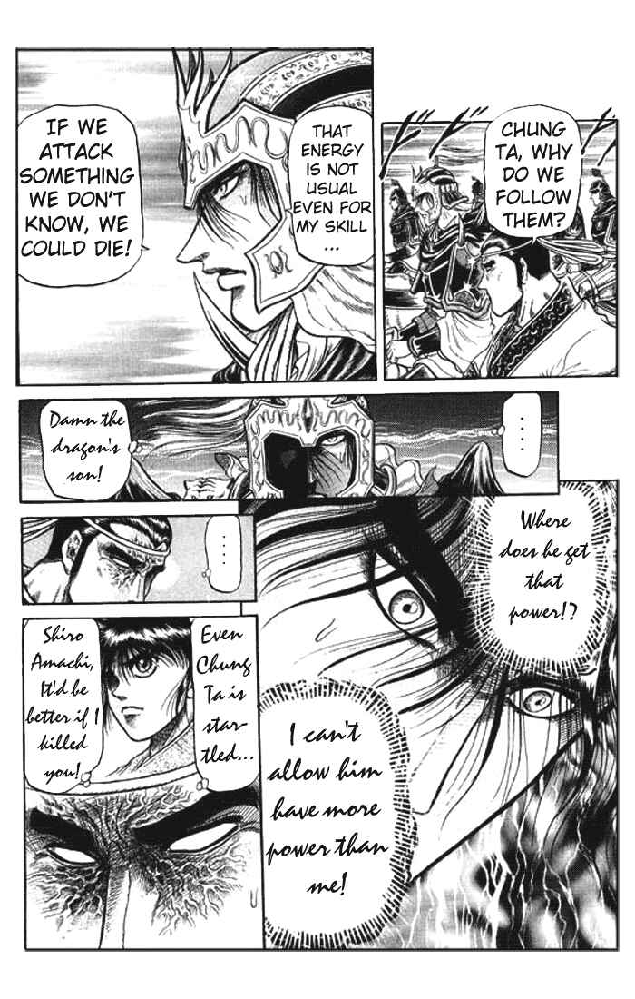 Page 24 Chapter 26 Ryuroden