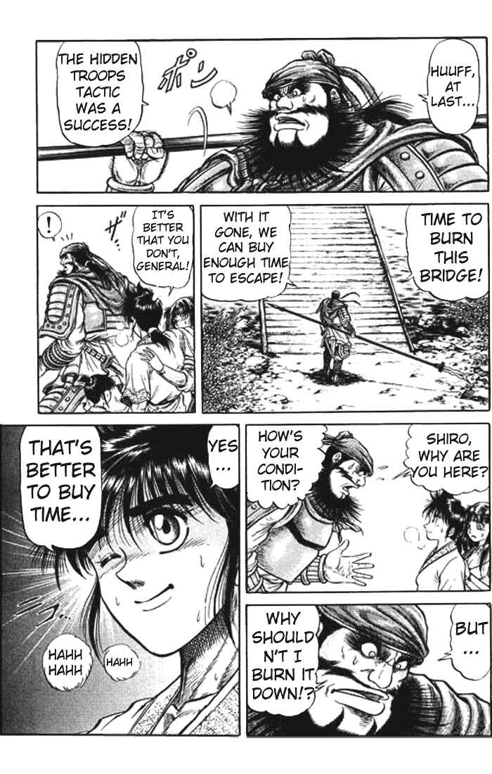 Page 29 Chapter 26 Ryuroden