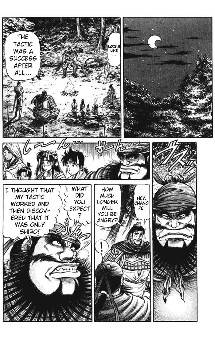 Page 30 Chapter 26 Ryuroden