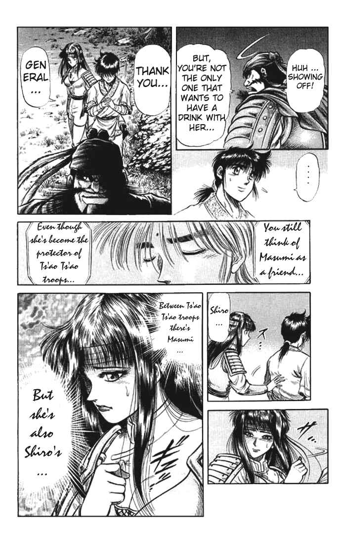 Page 34 Chapter 26 Ryuroden