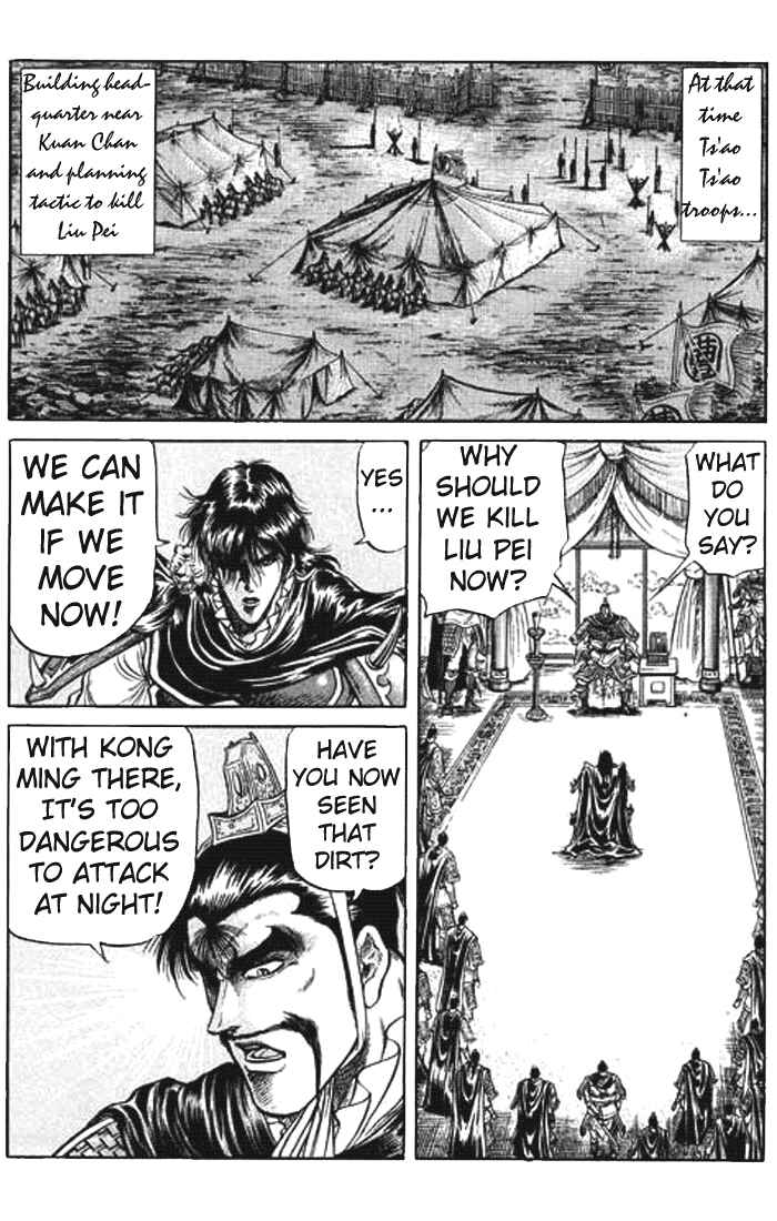 Page 35 Chapter 26 Ryuroden