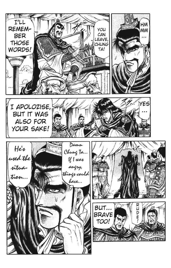 Page 40 Chapter 26 Ryuroden