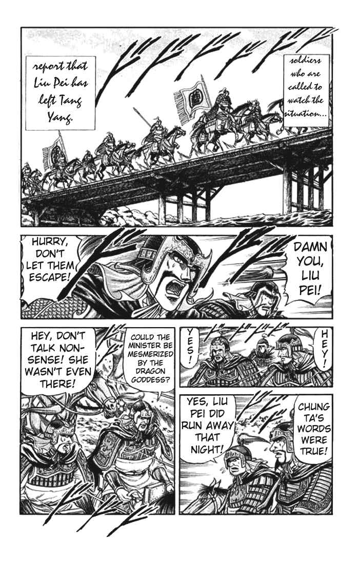 Page 43 Chapter 26 Ryuroden