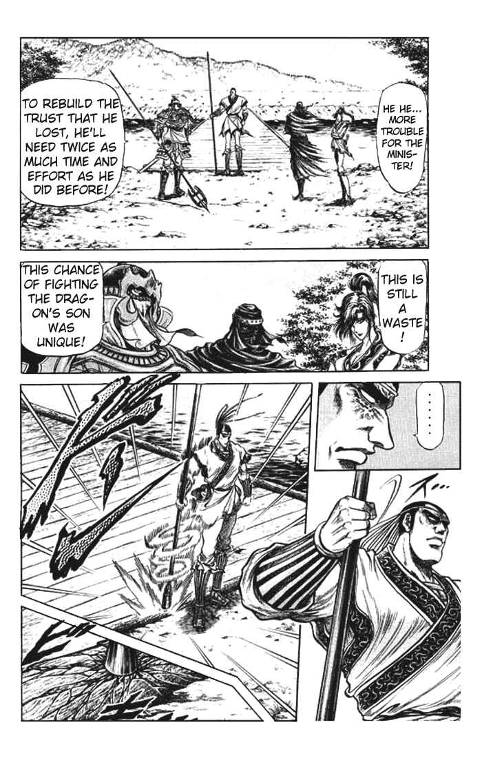 Page 44 Chapter 26 Ryuroden